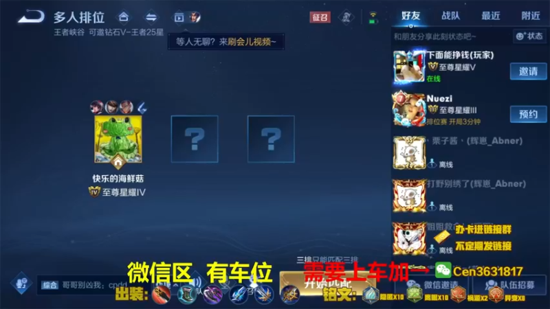 【2022-07-13 14点场】Cen如今：国服达摩，骚操作，实力带粉!!!