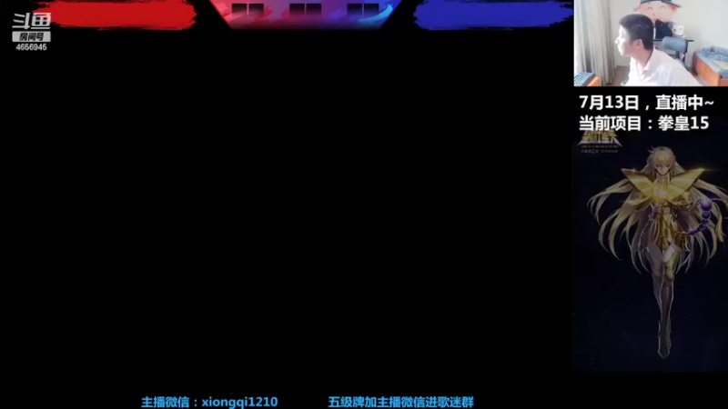 【2022-07-13 11点场】立诚Rap雄起：晚上好  八点开启直播