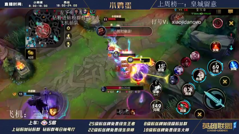 【2022-07-13 13点场】西瓜太浪xx：咖啡局 进来直接上飞机买票