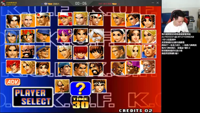 【2022-07-13 00点场】格鬦家大口：晚上好，直播中，玩玩游戏！