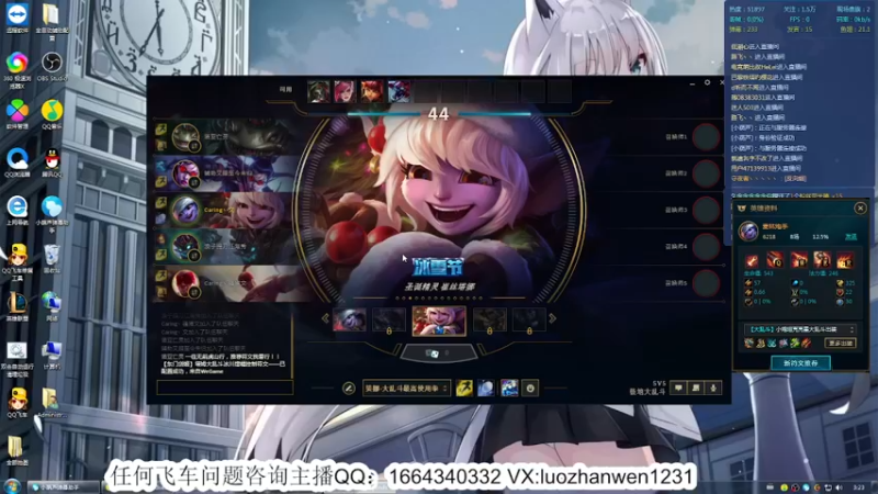 【2022-07-13 03点场】温柔的猪猪文啊：排位-纯点-改装-宝石！