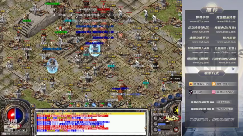 【2022-07-13 20点场】雨神丶：玩传奇就看6512！