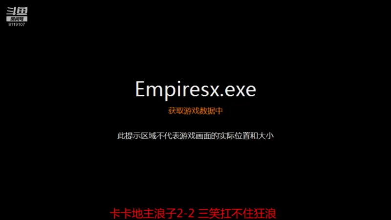 【2022-07-12 16点场】参谋神话：萍乡罗马协会的直播间 萍乡罗马巅峰3打
