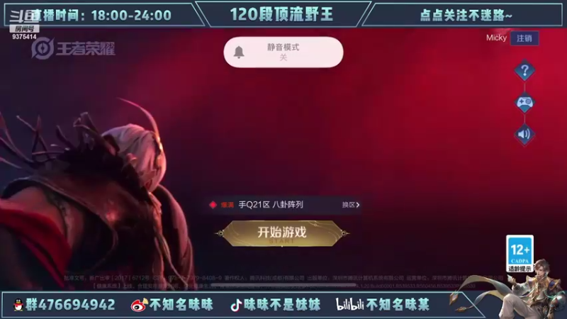 【2022-07-13 14点场】昧昧不是妹妹：再多认真一点