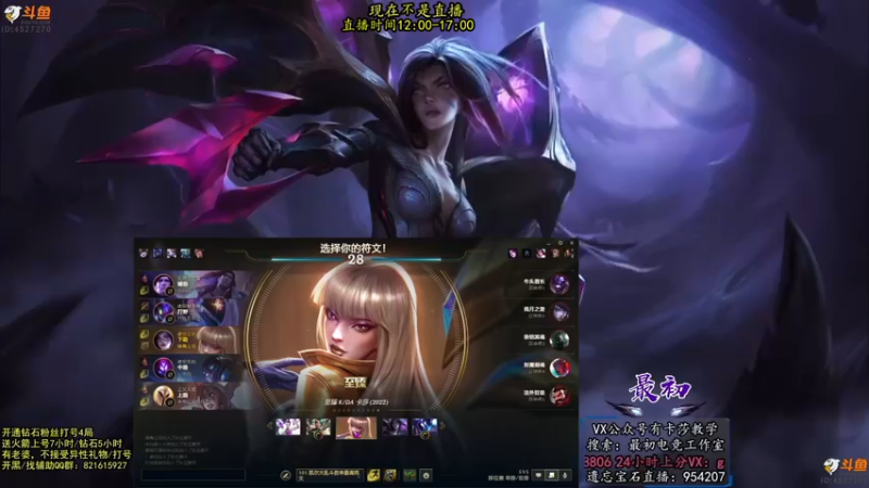 【2022-07-13 04点场】最初卡莎：最初：第一卡莎半肉玩法2V5教学