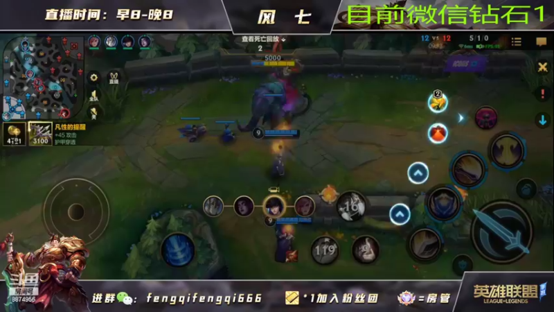 【2022-07-11 16点场】风七丶丶：风七：免费上车日，有胆你就来