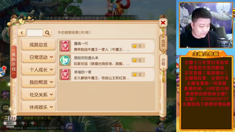 【2022-07-11 20点场】Emm花火：全新起航，奋发图强，加油！