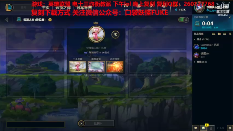 【2022-07-12 11点场】淼小晟：小晟：玩游戏就是要啸着玩