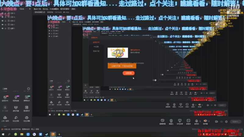 【2022-07-12 16点场】萧萧紫燮：鬼谷八荒，觅长生，大侠请重来，哥布林弹球