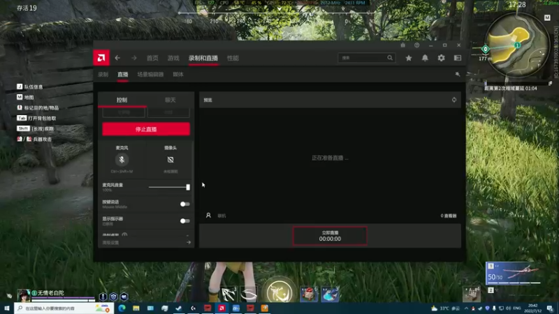 【2022-07-12 20点场】无情老白坨：因为菜，所以是绿色玩家