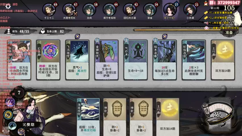 【2022-07-12 22点场】羊驼不知怎么咩：【弈仙牌】我，道尊，打牌！