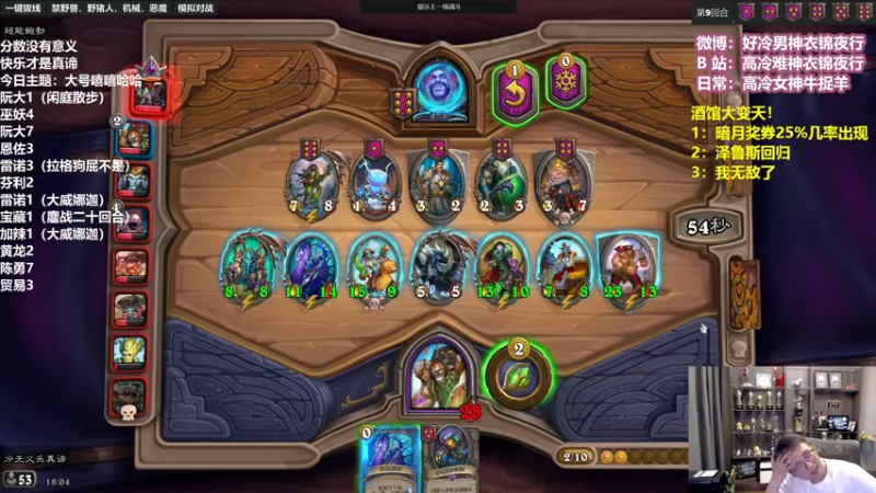 【2022-07-13 18点场】衣锦夜行：金色泽鲁斯来我身边！