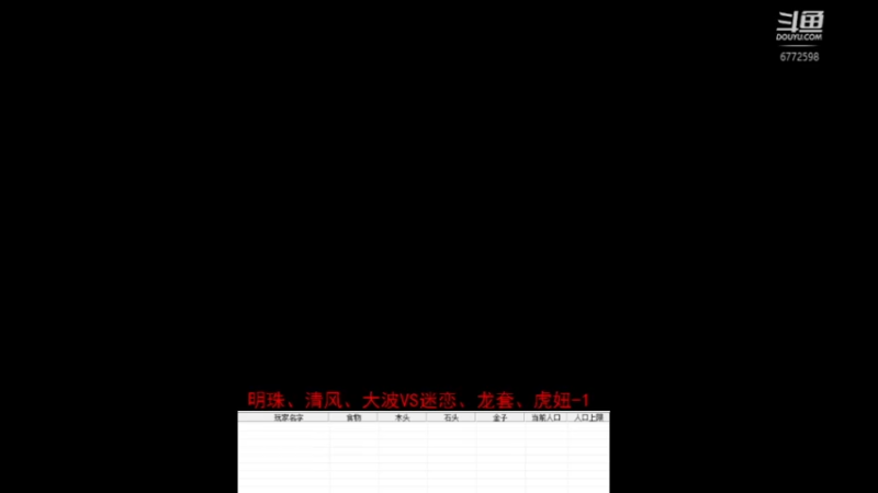 【2022-07-13 00点场】千王小惠：千王小惠直播间