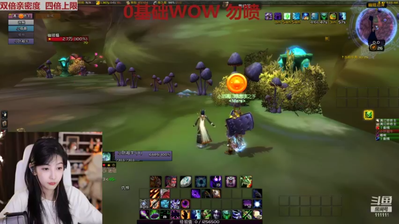 【2022-07-13 04点场】叶知秋Vanessa：秋：钻石双倍卡 先努力再幸运