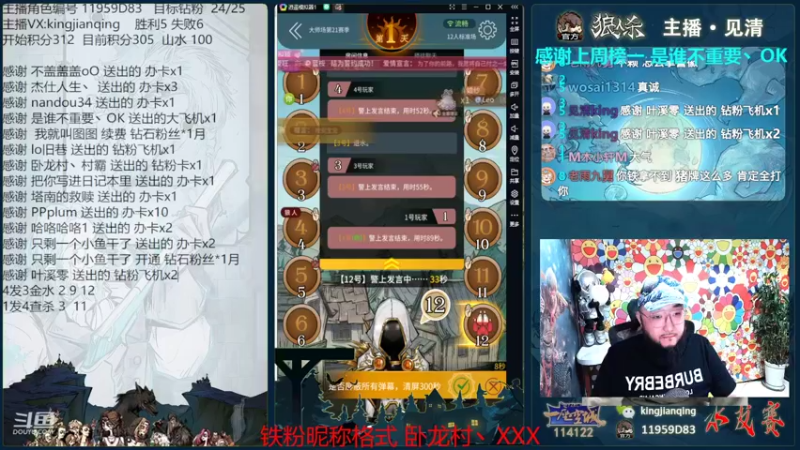 【2022-07-13 00点场】见清king：恶霸朱老八，血洗大师场