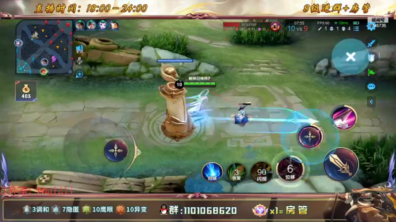 【2022-07-09 23点场】沐沐Ccccc：木兰solo赛！！！