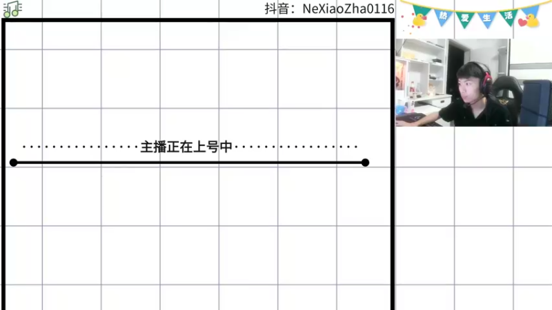 【2022-07-12 21点场】哪小渣z：哪吒：聊聊天，唱唱歌~~~