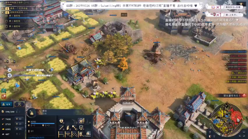 【2022-07-11 21点场】顾非池：年度RTS帝国4，欢迎新人入坑~