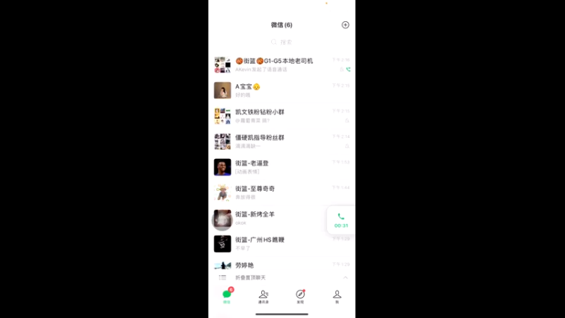 【2022-07-13 14点场】巅峰凯指导：手搓娱乐网不稳，手出汗，有感同身受的嘛