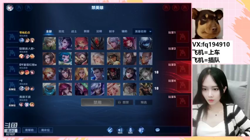 【2022-07-12 22点场】番茄1949丶：带粉超稳3万场最美赵云小姐姐