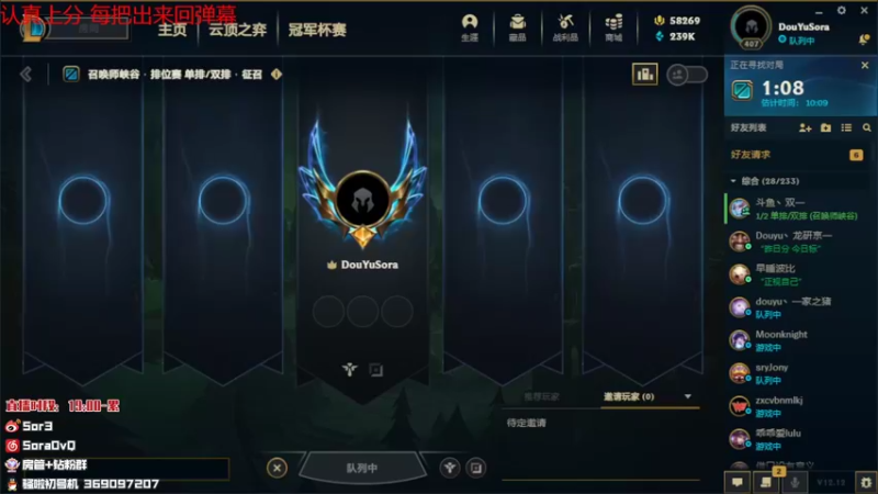 【2022-07-10 18点场】DouYuSora：Sora：峡谷之巅开搞