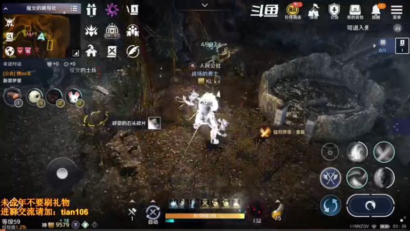 【2022-07-13 03点场】賤丶大骚賤：日常肝战力