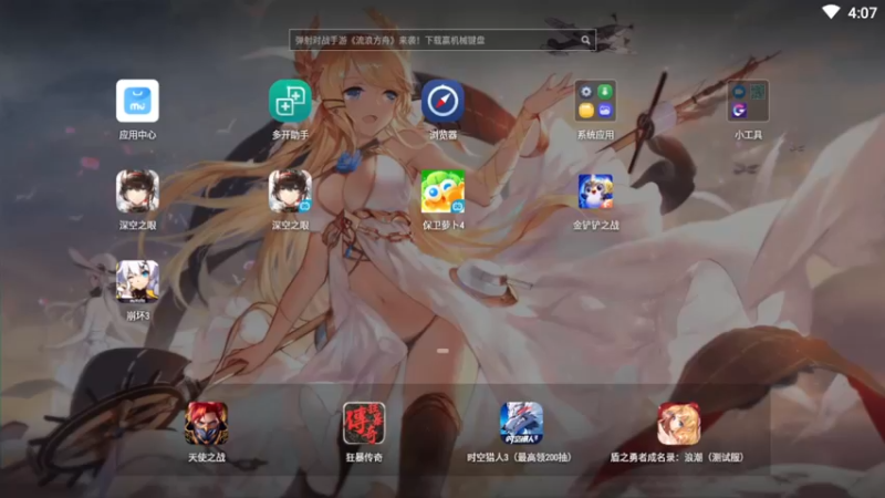 【2022-07-12 16点场】欧根er：【深空之眼】逆潮鲸歌新版本8号上线啦！