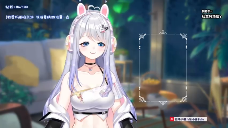 【2022-07-11 19点场】小盒子u：つ♡⊂新主播第一天播~