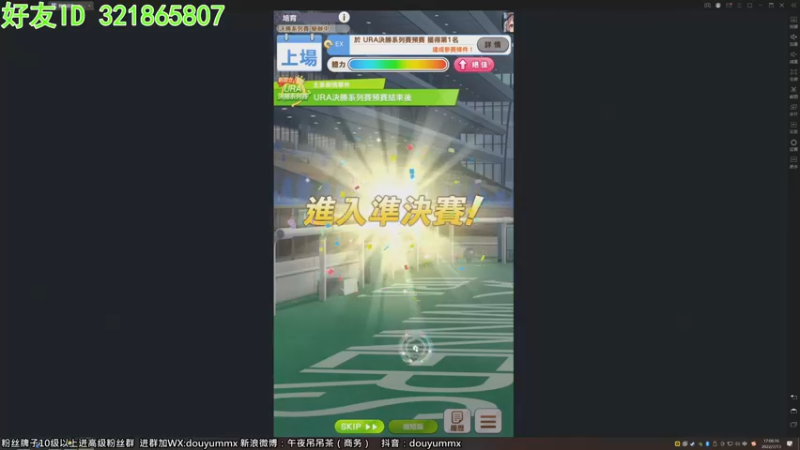 【2022-07-13 17点场】午夜抹抹茶：三星马娘等等俺~~~