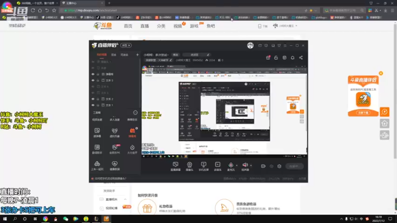 【2022-07-12 16点场】小柯柯大魔王：小柯柯：多次尝试~