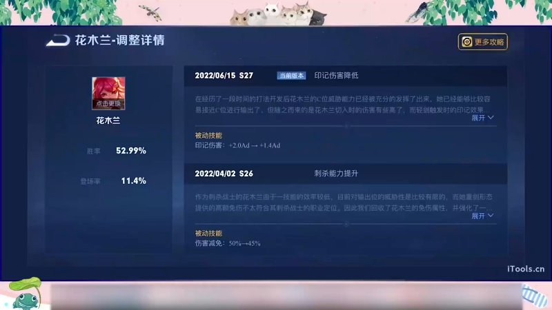 【王者荣耀】骚易丶的精彩时刻 20220713 13点场