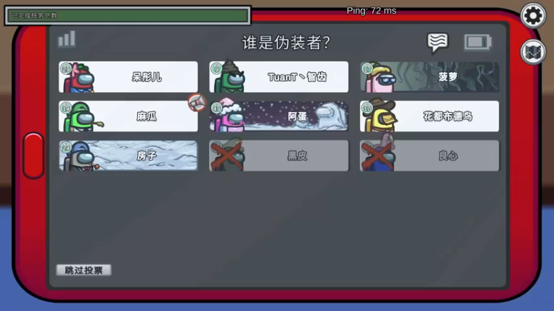 【2022-07-13 00点场】呆彤儿：美好的一周又开始了~~