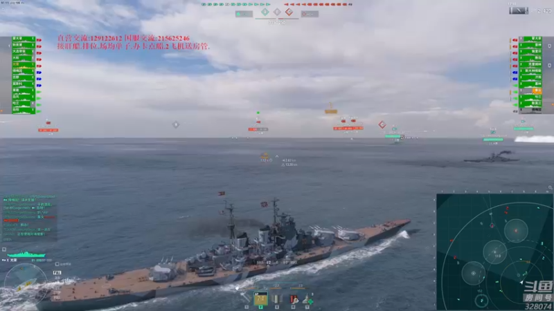 【2022-07-12 20点场】天涯凝望：战舰世界 最强战列!