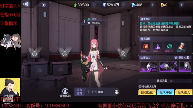 【2022-07-12 22点场】懒想茗子：小短手时空日常来了