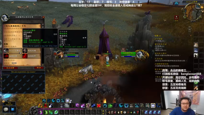 【2022-07-12 22点场】棒老三：德比较好玩点！！