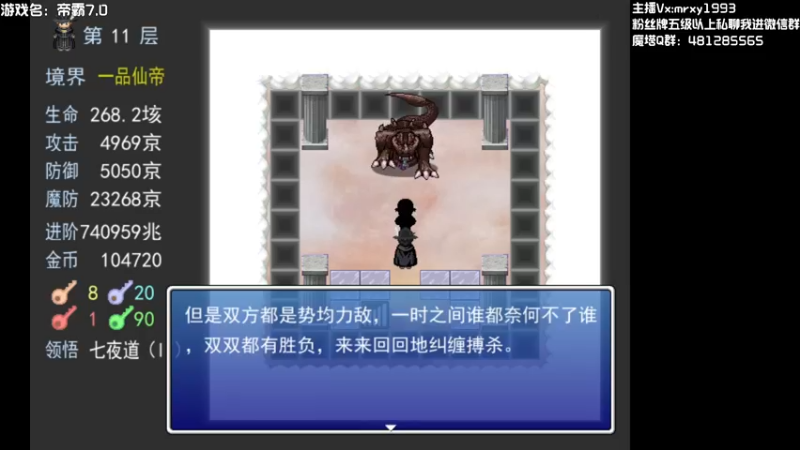 【2022-07-12 23点场】一只漏某人：【漏】温馨游戏主播