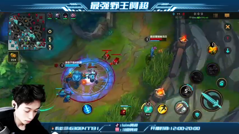 【2022-07-13 20点场】阿超cc丶：⭐阿超：免费上车！！