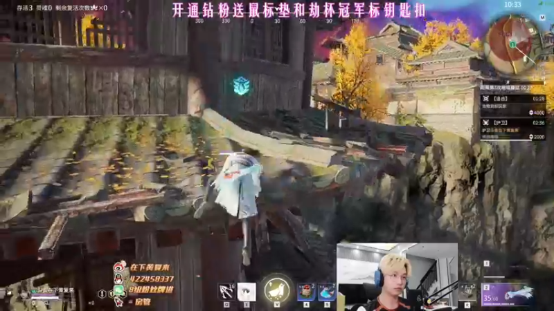 【2022-07-11 22点场】在下黄复来：【黄复来】进化即将完成！