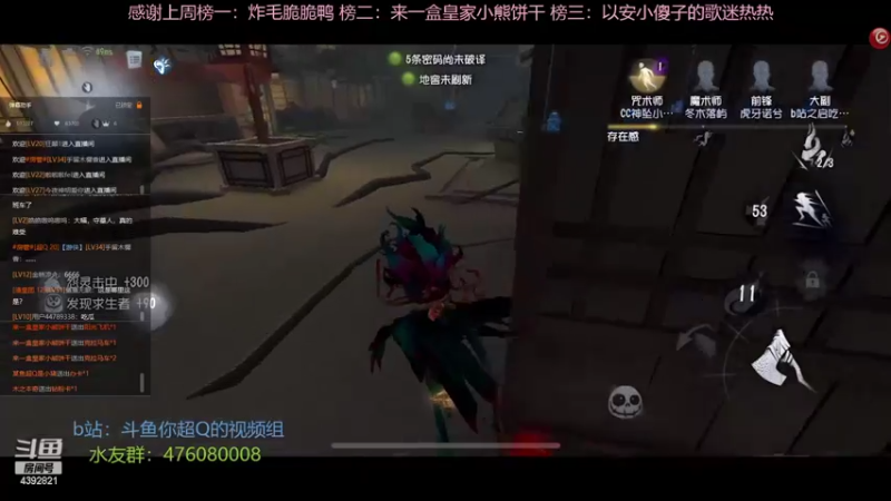 【2022-07-12 20点场】你超Q的：新赛季要好好上分，恭喜头猪35级啦！！！