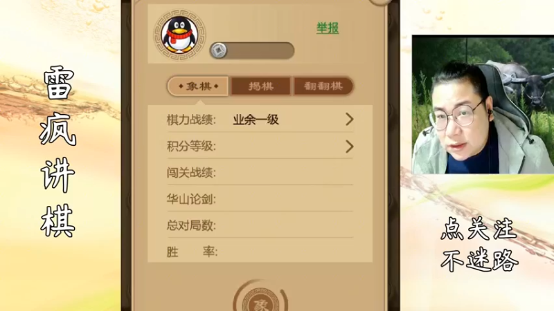 敢死炮碰到个醉汉，开局就送双炮，没喝醉走不出这棋