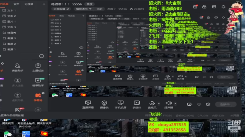 【2022-07-13 19点场】恶蚊子：稳狠准！！！ 55556