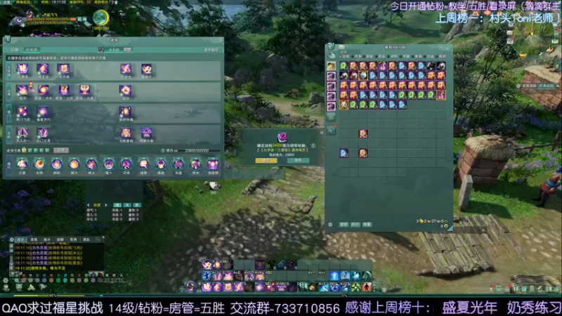 【2022-07-10 19点场】俞白维：随机杯来了！