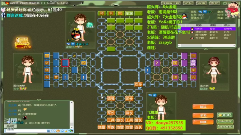 【2022-07-12 22点场】恶蚊子：稳狠准！！！ 55556