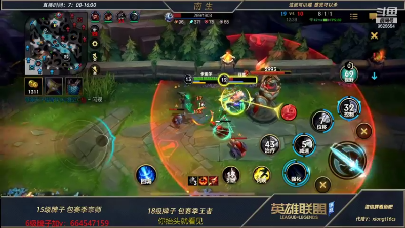 【2022-07-13 12点场】心星丶南生：万场青钢影，最具有观赏性的直播间