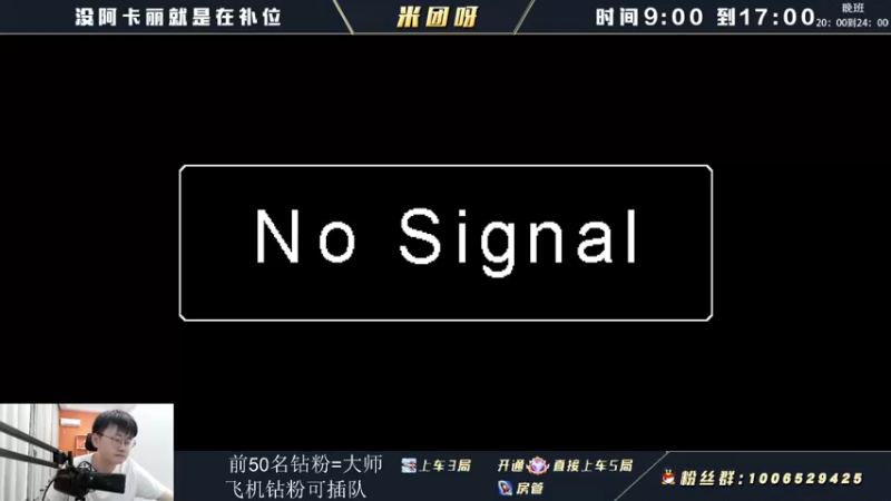 【2022-07-08 09点场】米团呀：中上两路嘎嘎乱杀