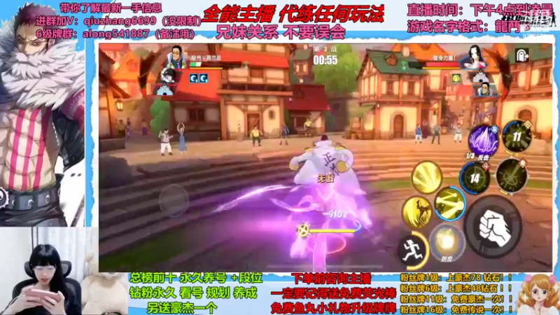 【2022-07-12 16点场】古灵精怪小龙妹：龙妹：全渠道上传说