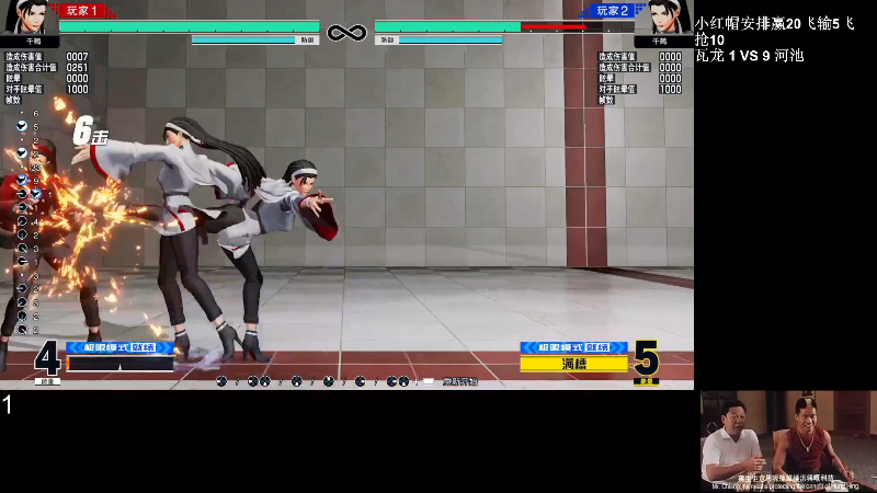 【格斗游戏】战神_河池VR的精彩时刻 20220713 06点场