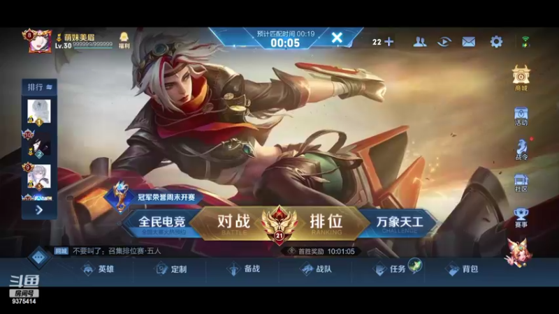 【2022-07-13 16点场】昧昧不是妹妹：再多认真一点