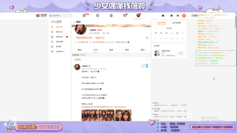【2022-07-12 21点场】钱蓓婷起床了没：你好呀，小伙伴