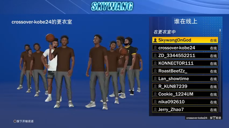 【2022-07-10 17点场】SkyWanggggg：打的有点迷迷~